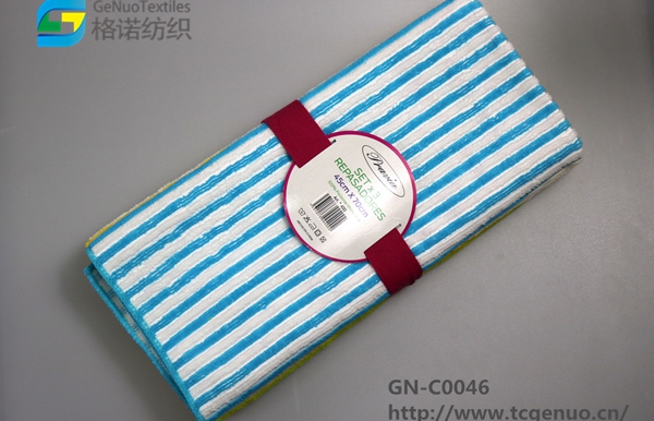全滌陽(yáng)離子三紅